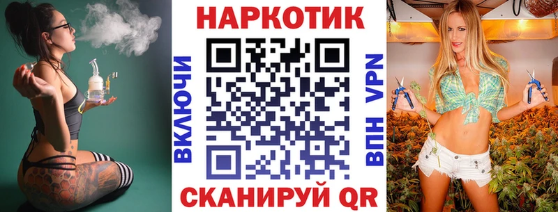 Магазины продажи наркотиков Северобайкальск ГАШИШ  АМФЕТАМИН  Кетамин  Бошки Шишки  Кокаин  Мефедрон 