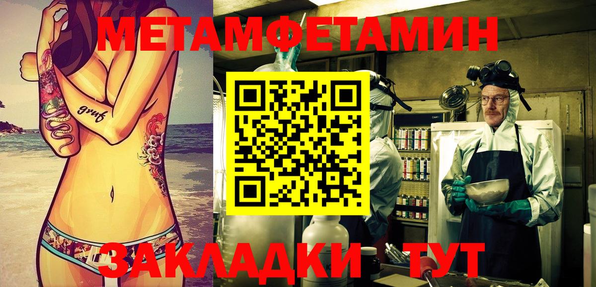 Amphetamine 97% Северобайкальск