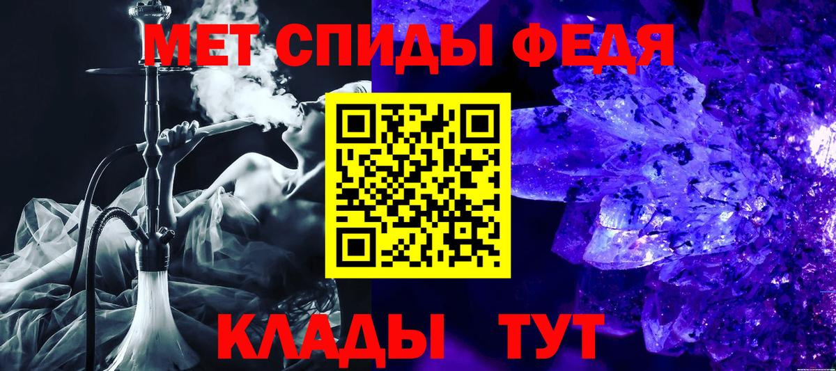 АМФ Розовый  АМФ  Северобайкальск  Amphetamine  Вход с VPN 