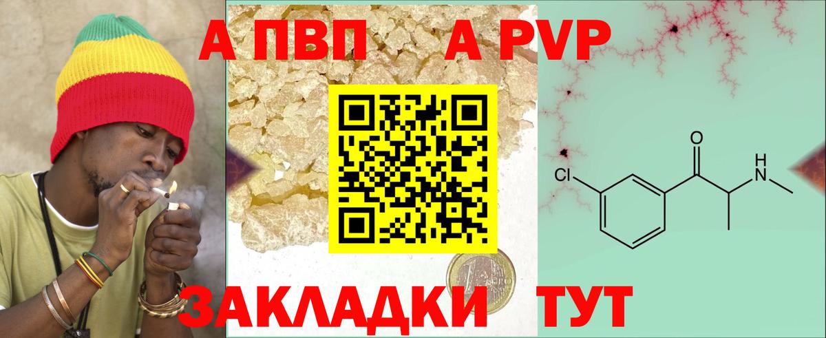 A PVP СК КРИС Северобайкальск