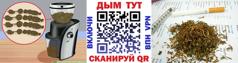 Cannafood марихуана  Северобайкальск 