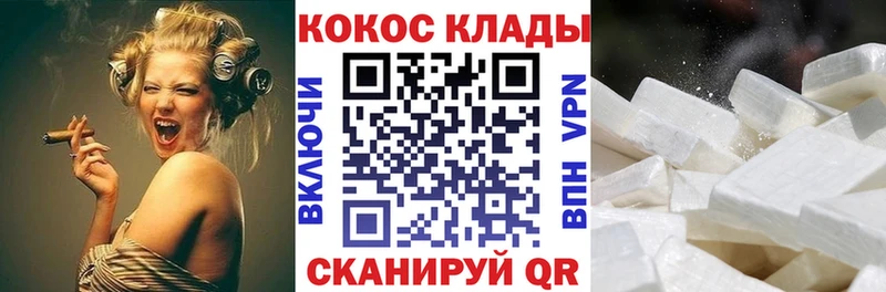 Cocaine Боливия  Северобайкальск 