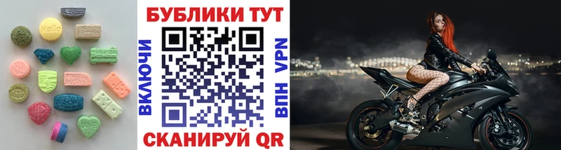 Экстази Punisher  ссылка на мегу ССЫЛКА  Северобайкальск  продажа наркотиков 