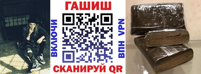 Гашиш hashish  Северобайкальск 