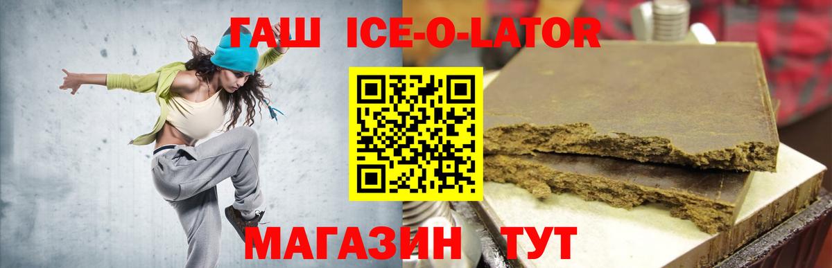 Гашиш Cannabis Северобайкальск