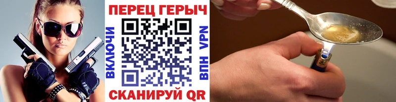 ГЕРОИН белый  Северобайкальск 