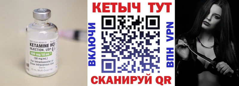 что такое   ссылка на мегу ONION  КЕТАМИН ketamine  Северобайкальск 