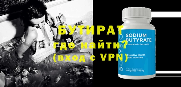 марки nbome Киренск