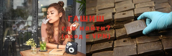 мет Кинешма