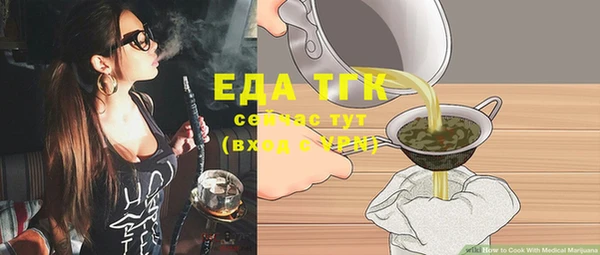 мет Кинешма