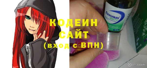 таблы Киреевск