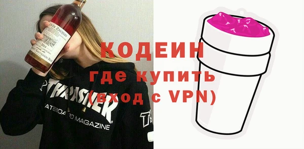 марки nbome Киренск