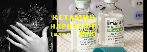 мет Кинешма
