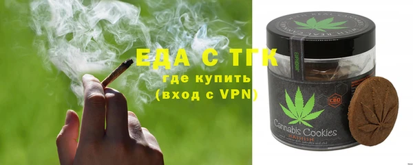 таблы Киреевск