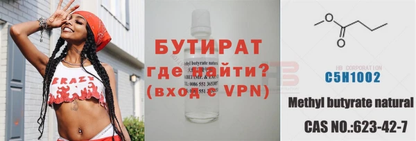 мет Кинешма