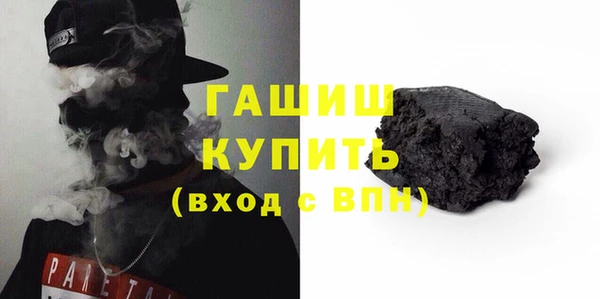 мет Кинешма