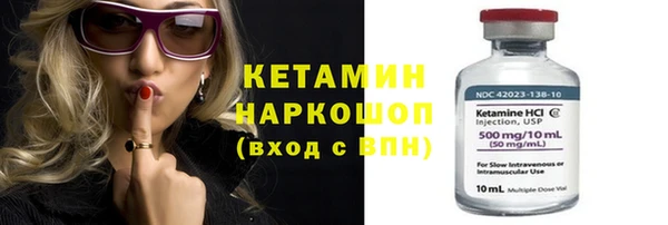 мет Кинешма