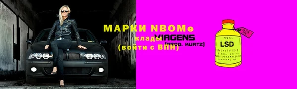 мет Кинешма