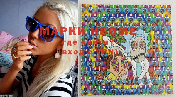 марки nbome Киренск