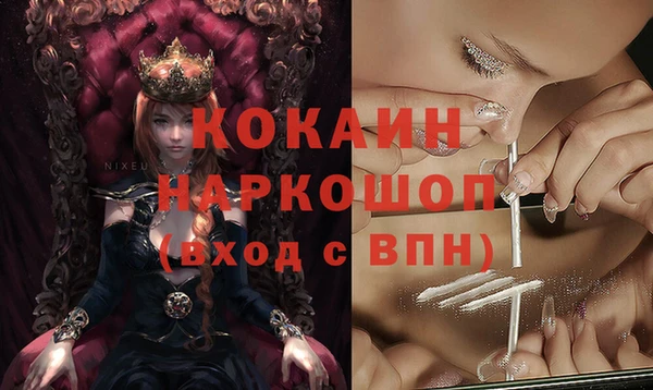 таблы Киреевск