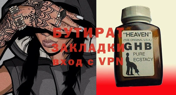 марки nbome Киренск