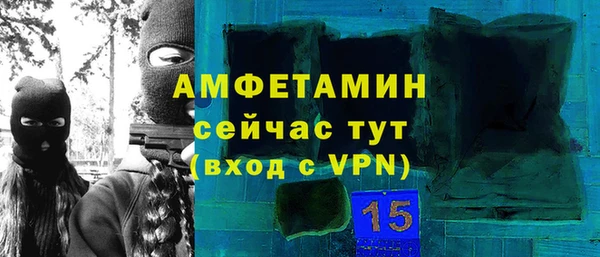 таблы Киреевск