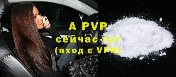 таблы Киреевск