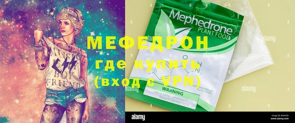 мет Кинешма