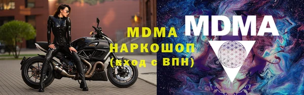 мет Кинешма