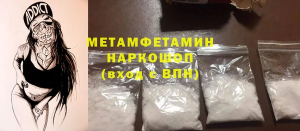 марки nbome Киренск