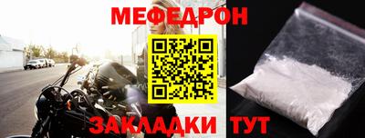 меф VHQ Комсомольск-на-Амуре