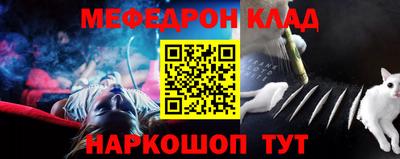 меф VHQ Комсомольск-на-Амуре
