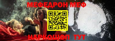 стаф Кудрово