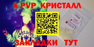 марки nbome Коммунар