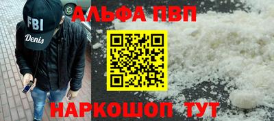 меф VHQ Комсомольск-на-Амуре