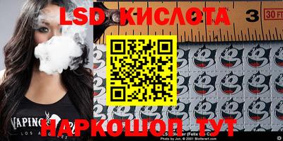 меф VHQ Комсомольск-на-Амуре