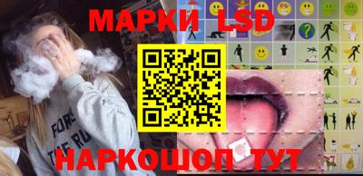 марки nbome Коммунар