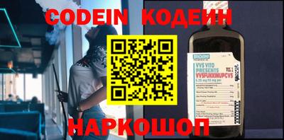 меф VHQ Комсомольск-на-Амуре