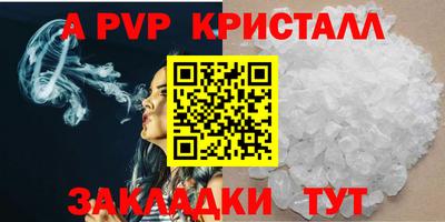 spice Конаково