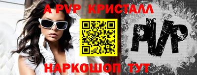 spice Конаково