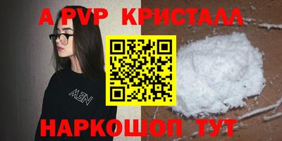 марки nbome Коммунар