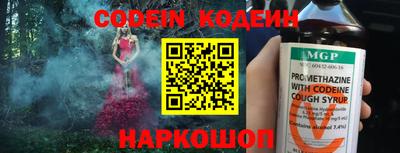меф VHQ Комсомольск-на-Амуре