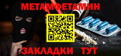 меф VHQ Комсомольск-на-Амуре