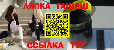меф VHQ Комсомольск-на-Амуре