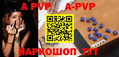 меф VHQ Комсомольск-на-Амуре