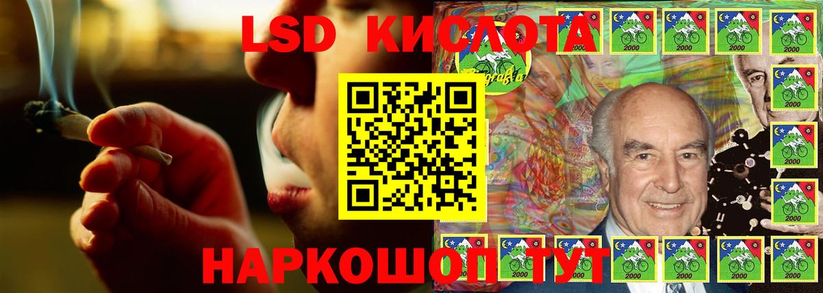 Лсд 25 экстази ecstasy Северобайкальск