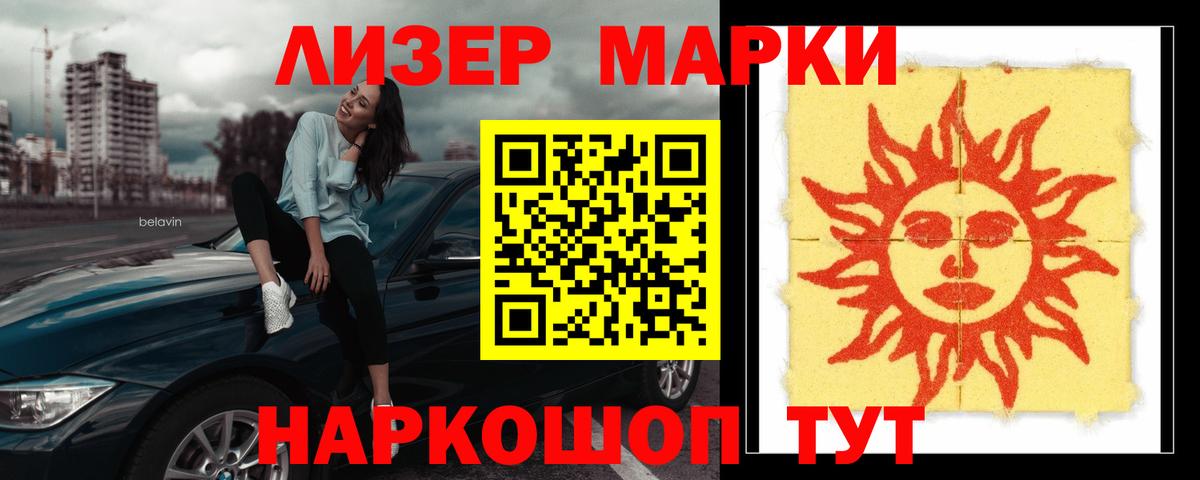 LSD-25 экстази ecstasy  ЛСД экстази ecstasy  hydra как войти  LSD-25 экстази  Вход с VPN  Северобайкальск 
