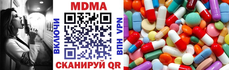 МДМА молли Северобайкальск