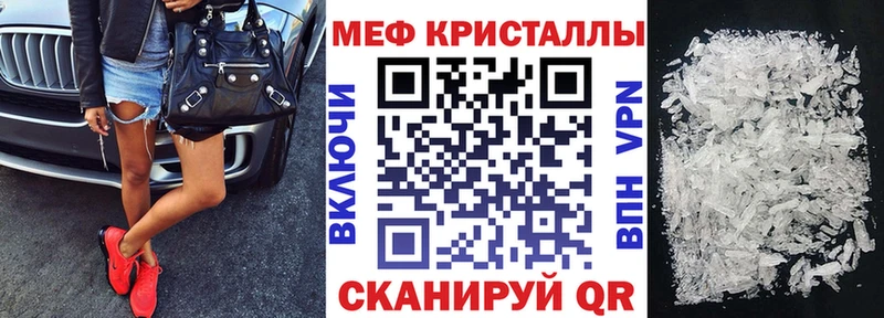 МЕФ mephedrone  как найти наркотики  Северобайкальск 