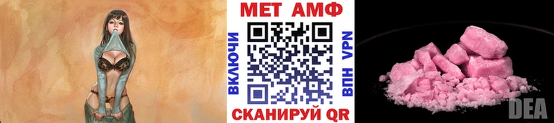 МЕТАМФЕТАМИН винт  Северобайкальск 